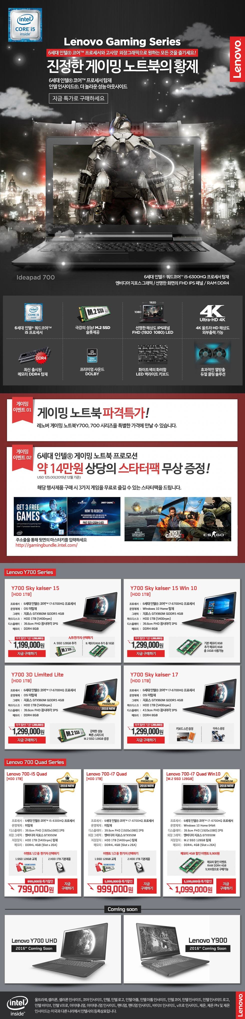 lenovogamingnotebook_1