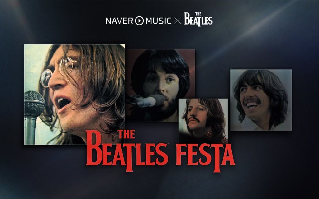 네이버 뮤직, ‘비틀스(The Beatles)’ 음원도 제공