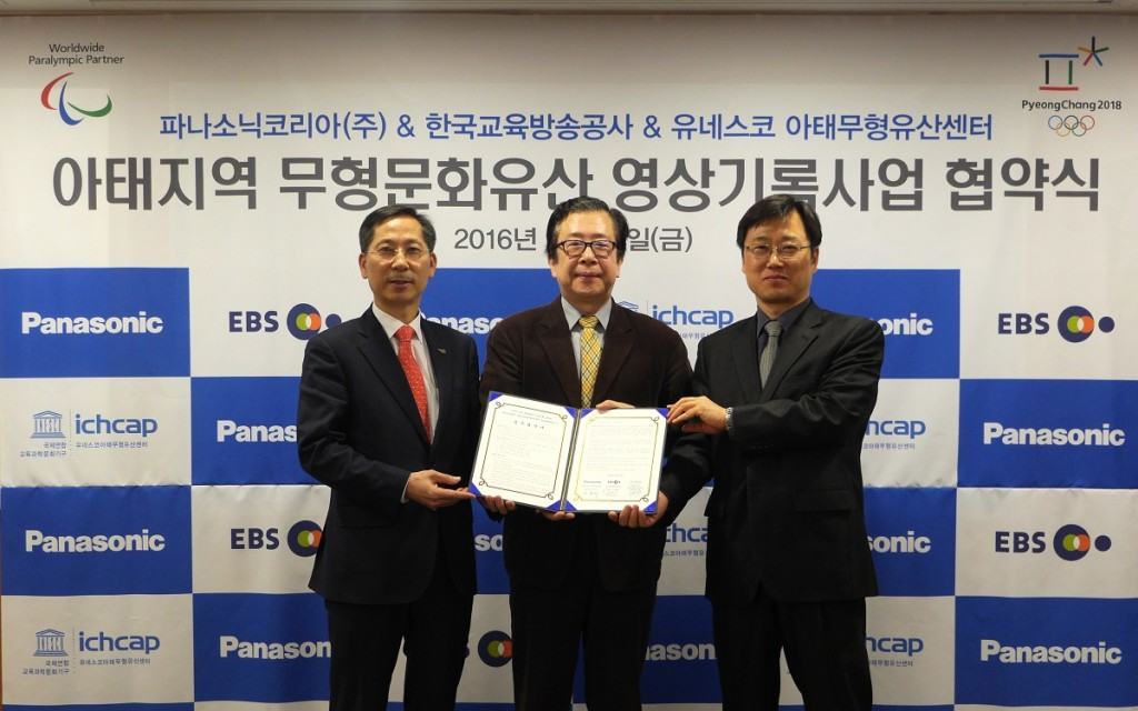 panasonicebsichcap201602