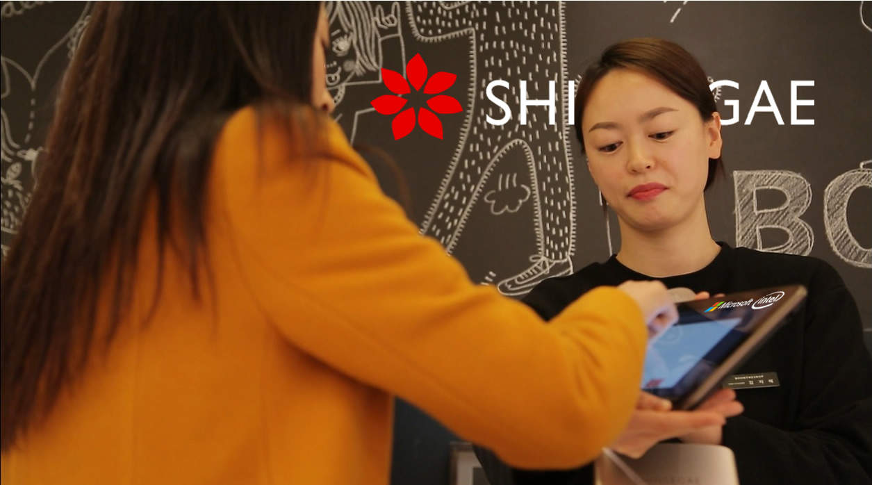 신세계·인텔·한국MS, 스마트 유통 환경 구축 위해 협력