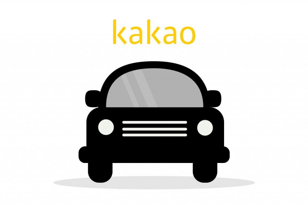 카카오, 대리운전자 전용 보험 시스템 구축…동부화재•KB손해보험 협력