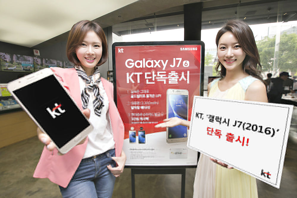 [사진자료3] 갤럭시J7(2016) KT 단독출시