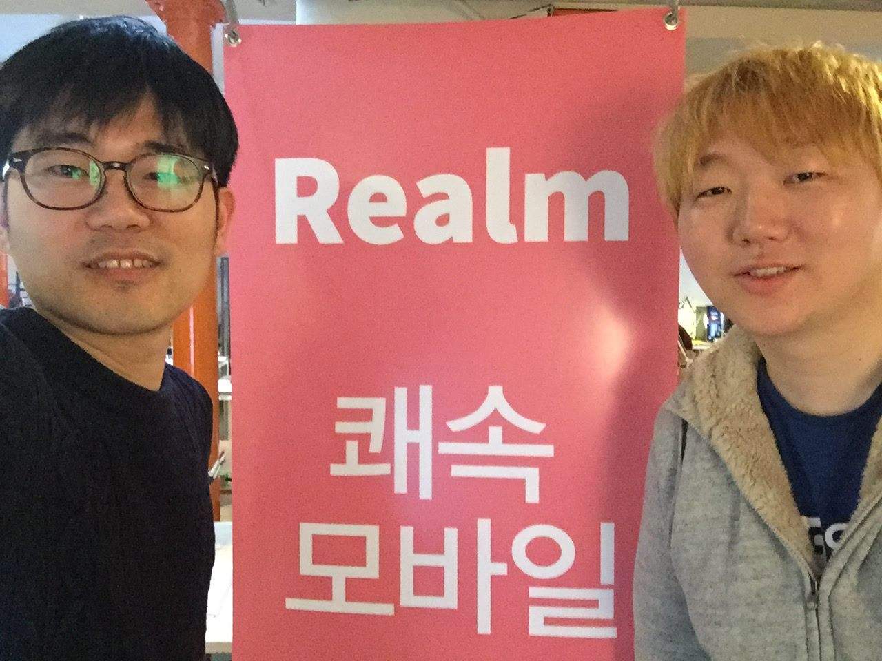 [도라이브 개발자] 박민우-김용욱 : 모바일DB REALM에서 리모트로 일하기