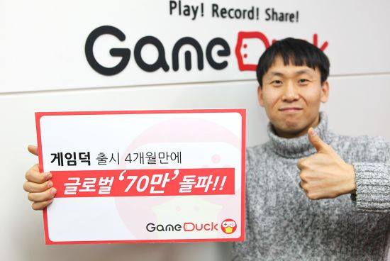 [도라이브 스타트업] 신동형 게임덕 대표