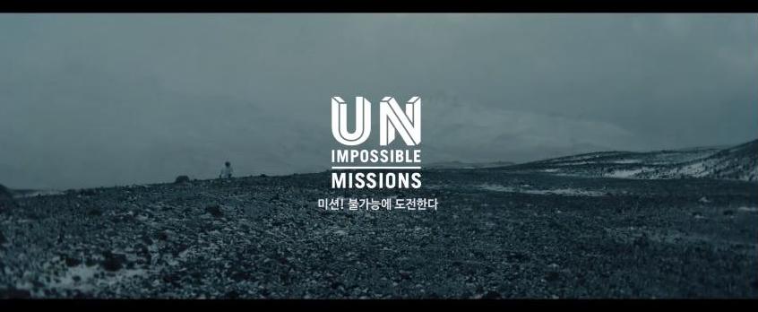 “미션! 불가능에 도전”…GE, 대학생 기술 아이디어 공모전