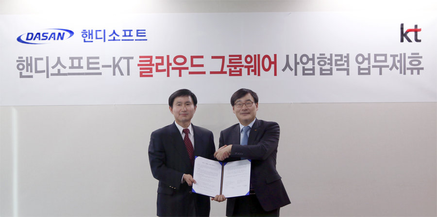 KT 기업사업부문장 이문환 부사장(우측)과 핸디소프트 이진수 대표이사(좌측)가 클라우드 그룹웨어 사업협력 업무제휴(MOU)를 체결하고 기념촬영하고 있는 모습