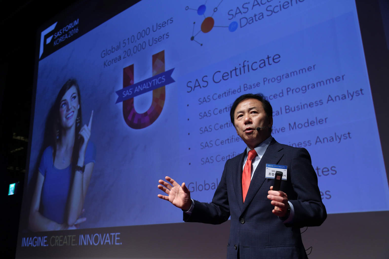 SAS 포럼 코리아 2016…분석의 현재와 미래 제시