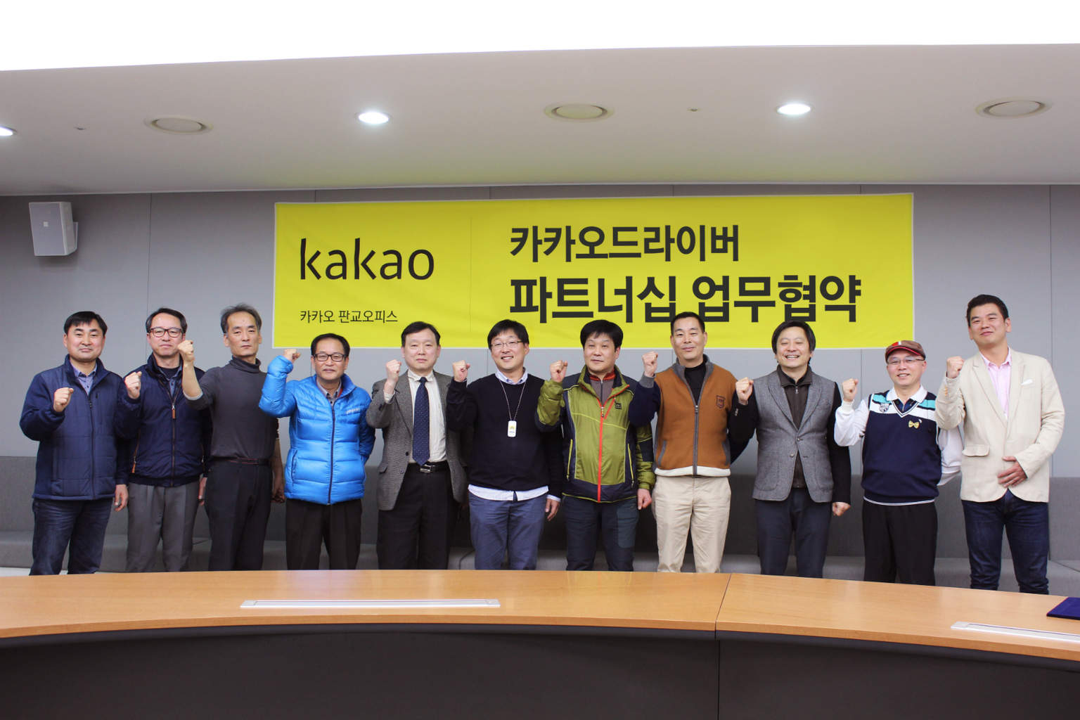 카카오드라이버, '기사회원이 첫 고객'