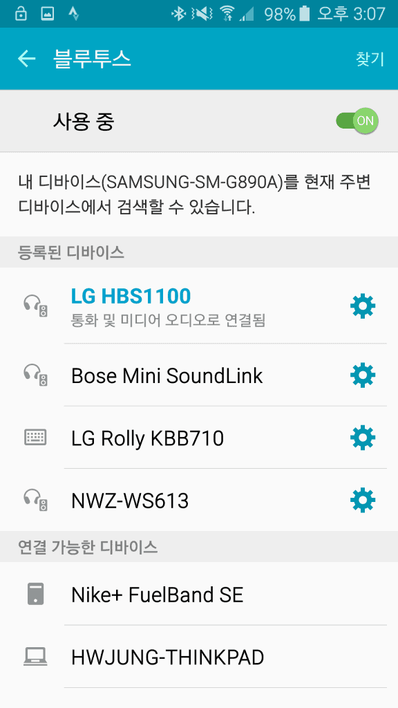 Screenshot_2016-06-18-15-07-50