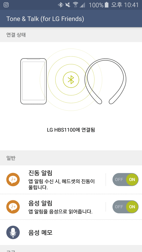 Screenshot_2016-06-19-22-41-20