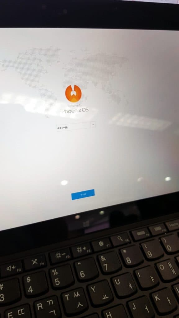 일반 안드로이드OS 처럼 초기 언어선택을 먼저 선택. 한글 완벽지원