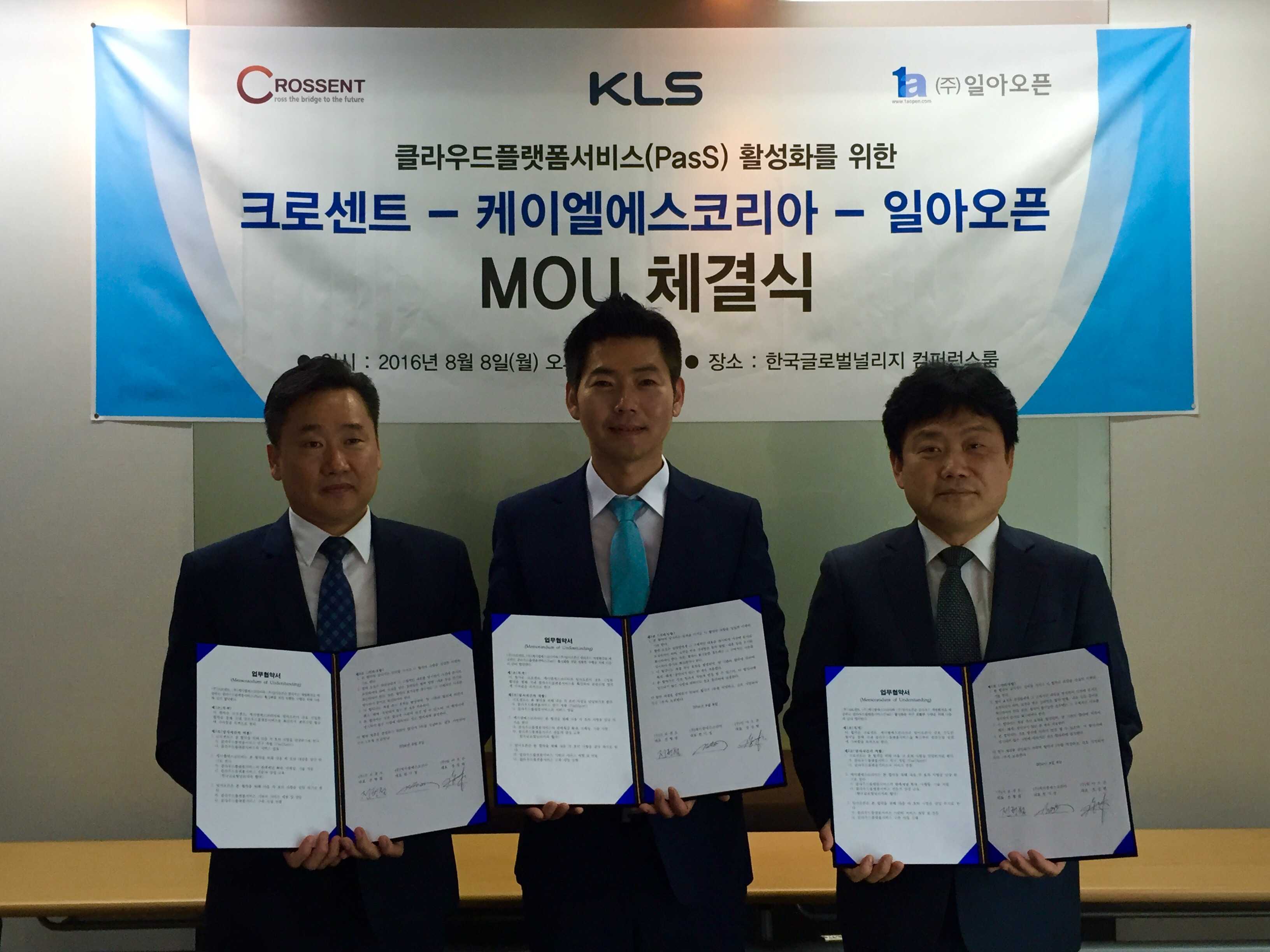 크로센트, 케이엘에스코리아와 일아오픈 클라우드플랫폼서비스(PaaS) 활성화를  위한 MOU체결