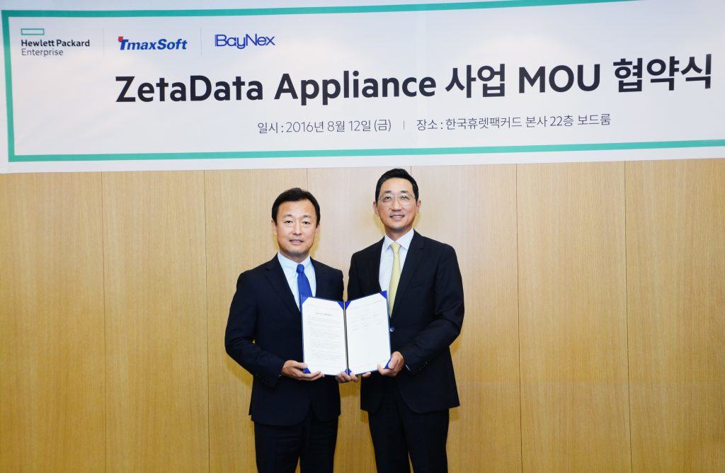장인수 티맥스소프트 대표(왼쪽)와 함기호 한국HPE 대표가 MOU 협약을 체결하고 있다