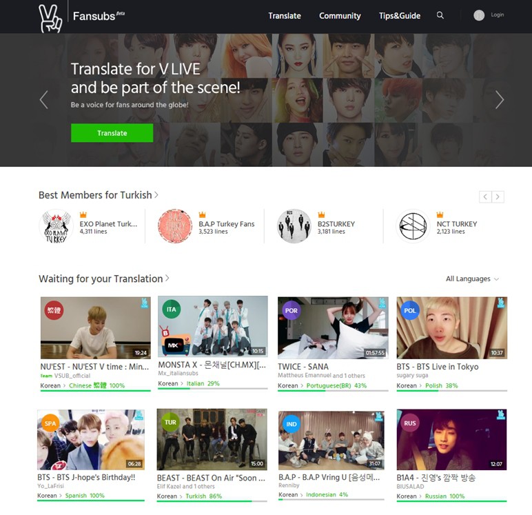 네이버 V 라이브, 자막도 팬과 함께 만든다