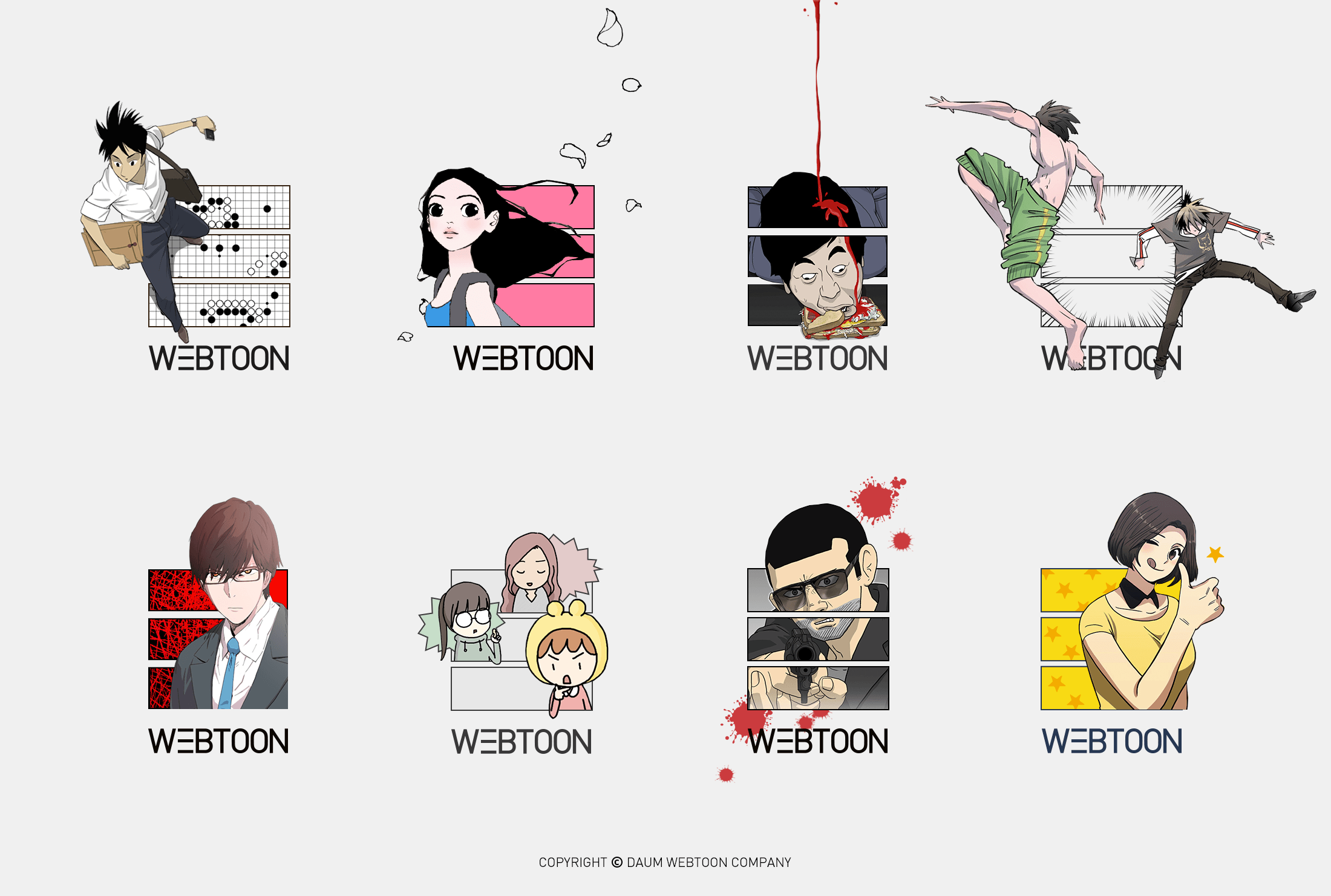 ‘다음웹툰 컴퍼니’ 출범