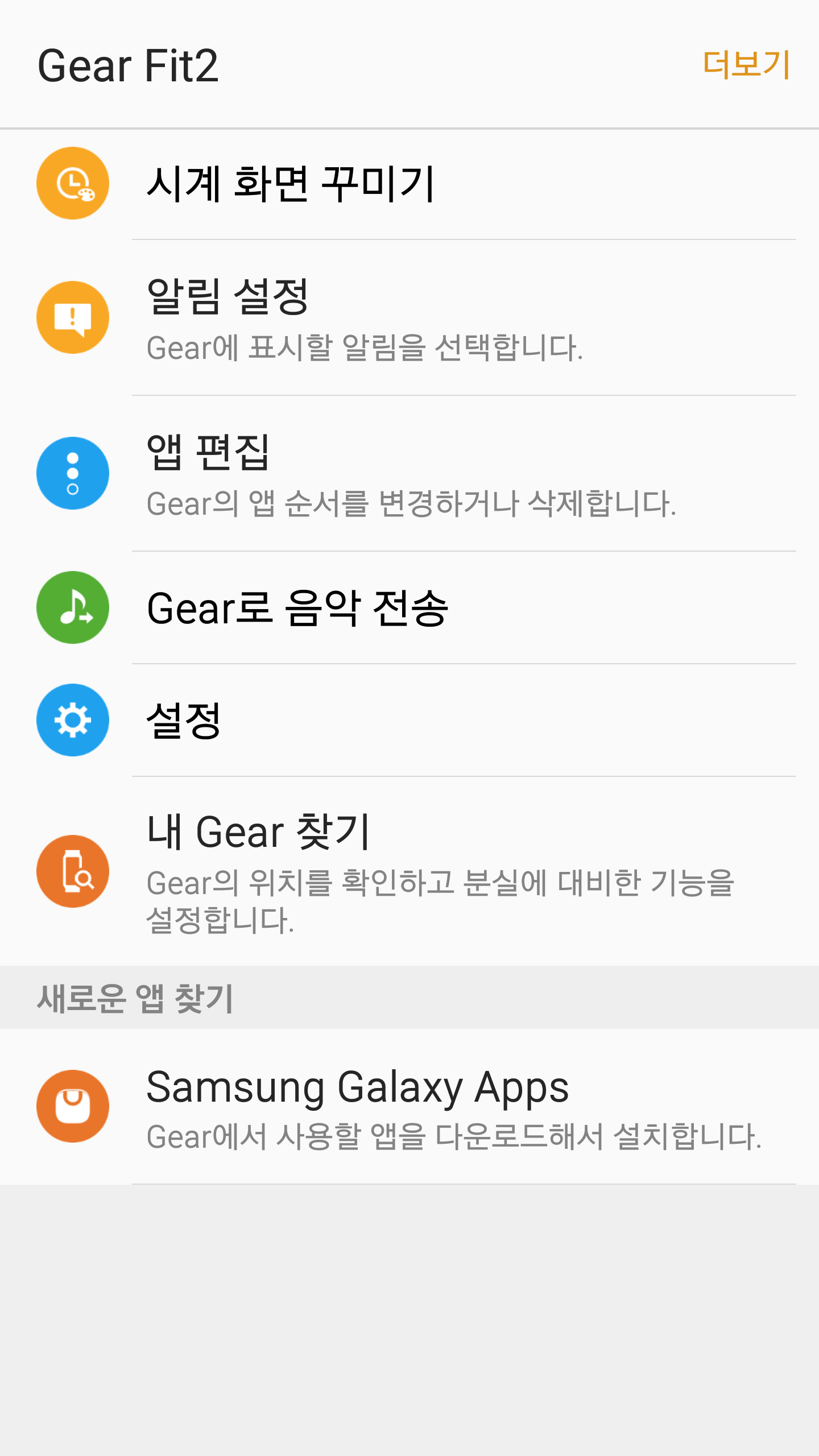 Screenshot_2016-08-15-22-41-33