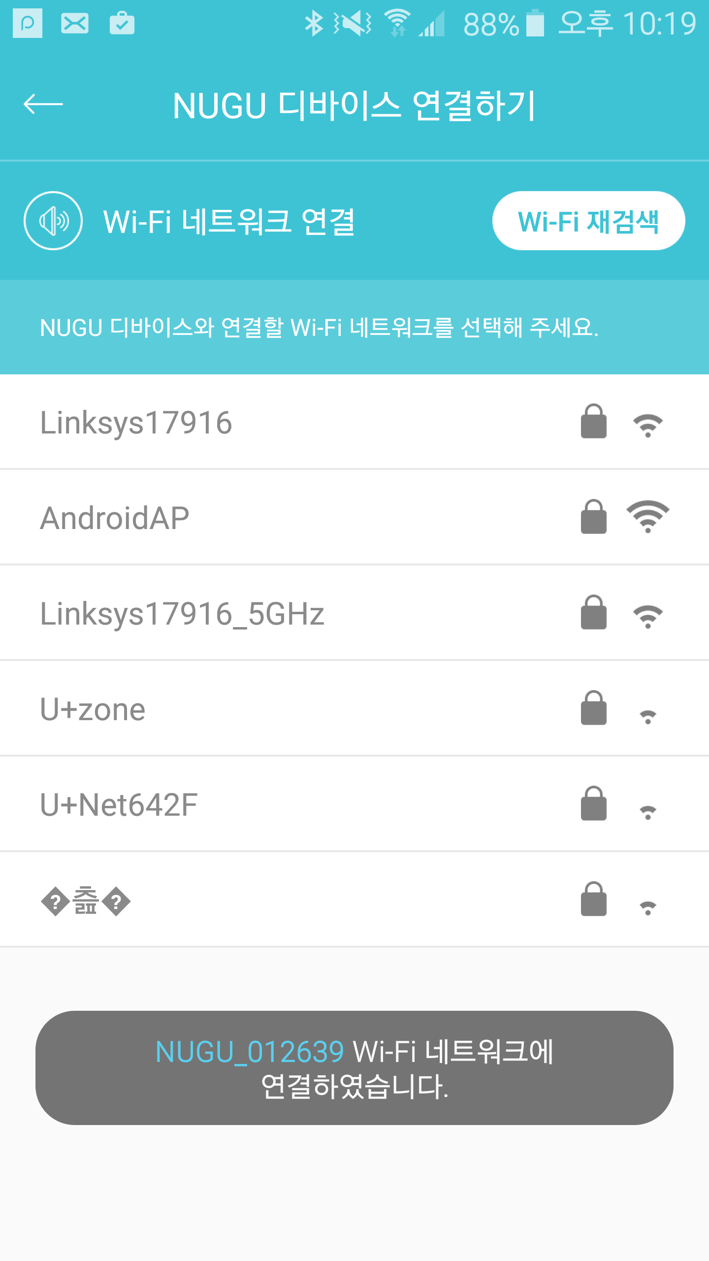 screenshot_2016-09-19-22-19-27