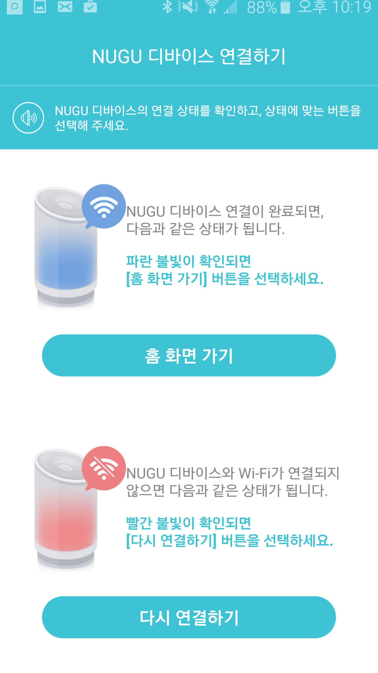 screenshot_2016-09-19-22-19-58