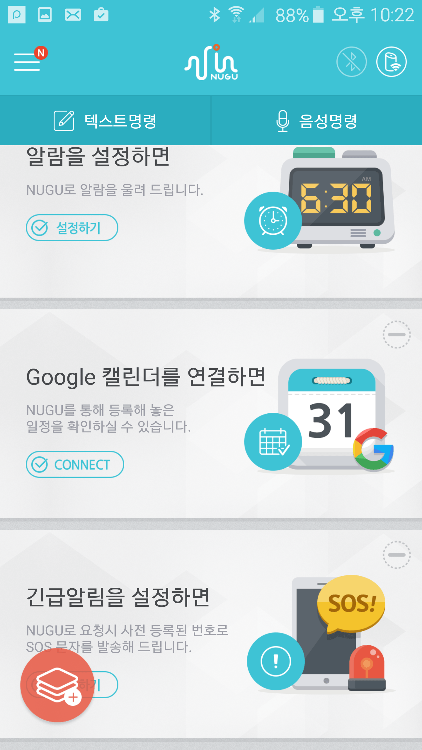 screenshot_2016-09-19-22-22-54