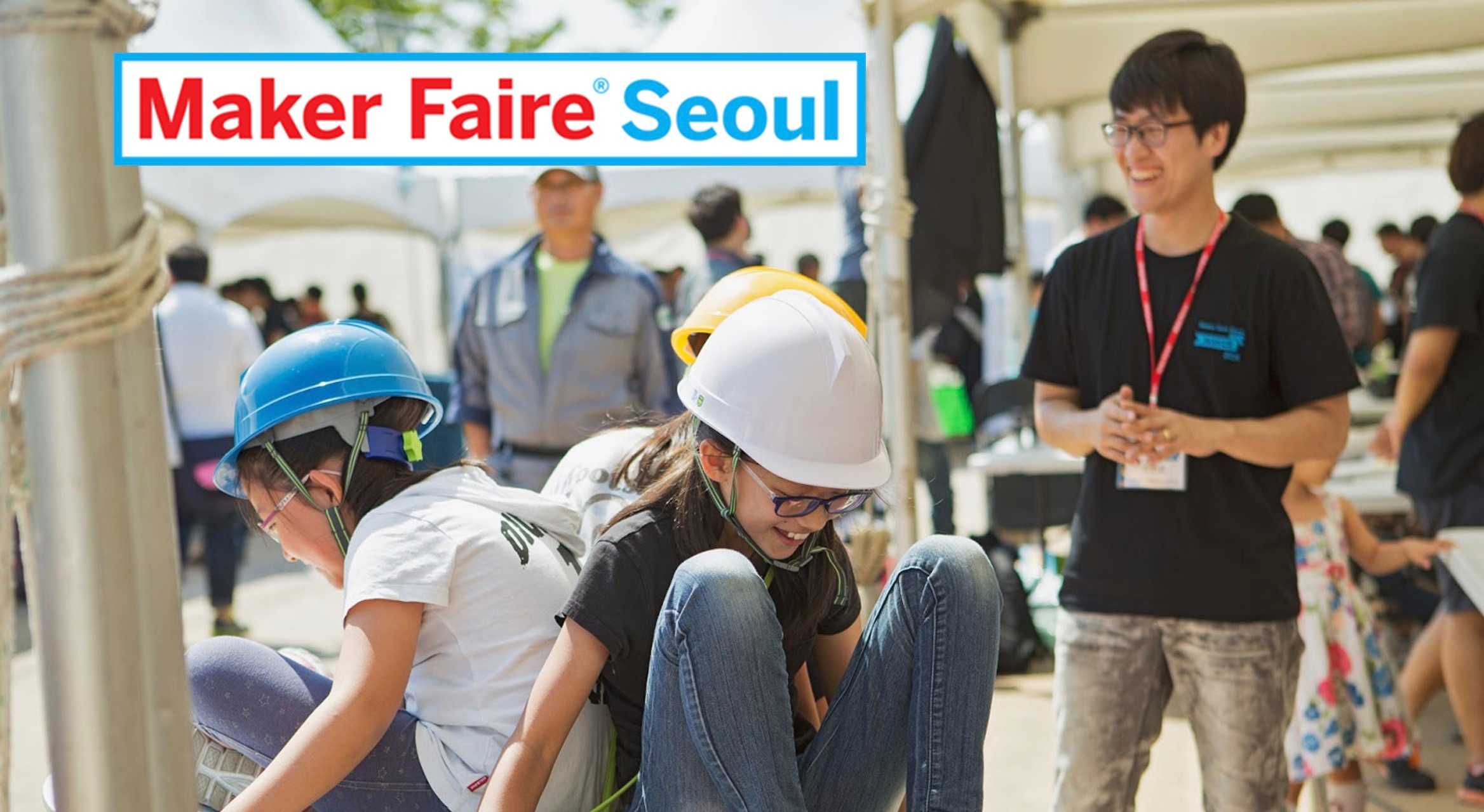 ‘메이커 페어 서울 2016’ 개최…서울혁신파크서 10월 15일~16일