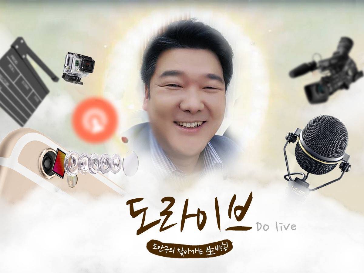 [도라이브 주간 브리핑] 5월 셋째 주