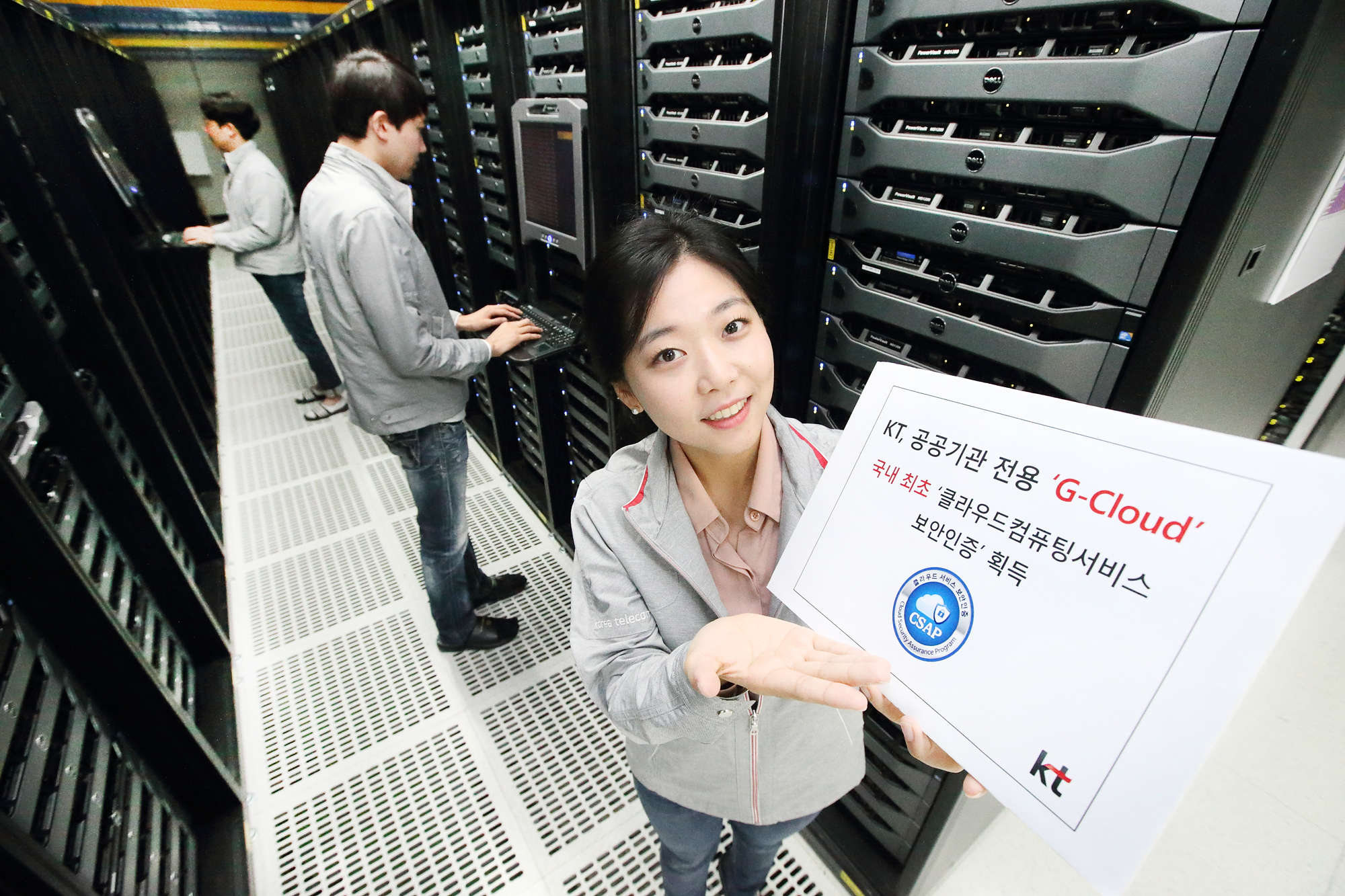 KT 공공 겨냥 ‘G-클라우드’, ‘보안인증’ 획득…NBP·이노그리드도 준비