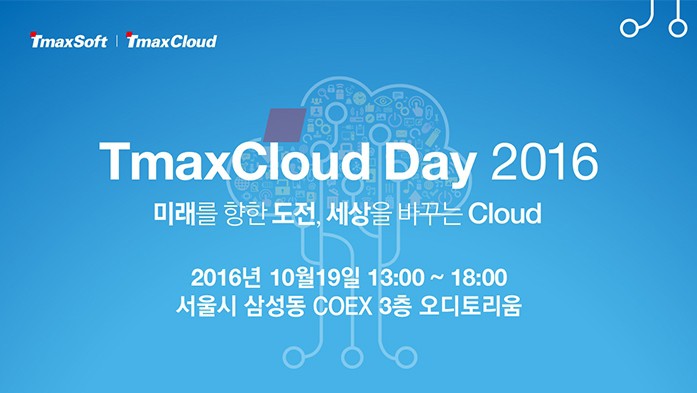 tmaxcloudday2016