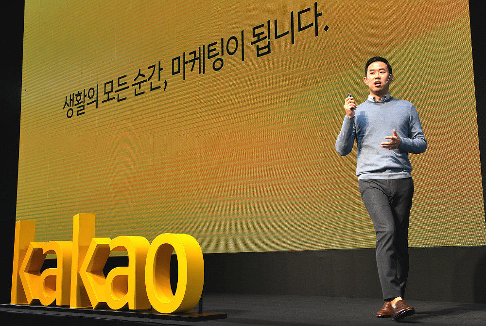 카카오, “생활의 모든 순간 연결”