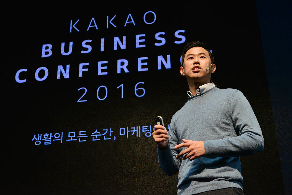 kakaoceo_bc2016_2