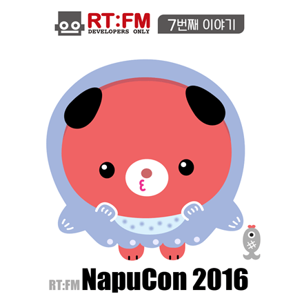 napucon2016_1