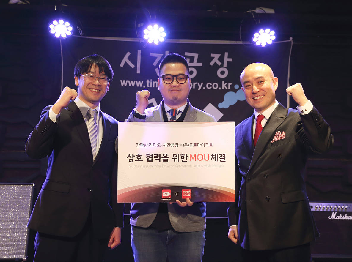 볼트마이크로·만만한라디오·시간공장 맞손…소셜 라이브로 인디 뮤지션 지원