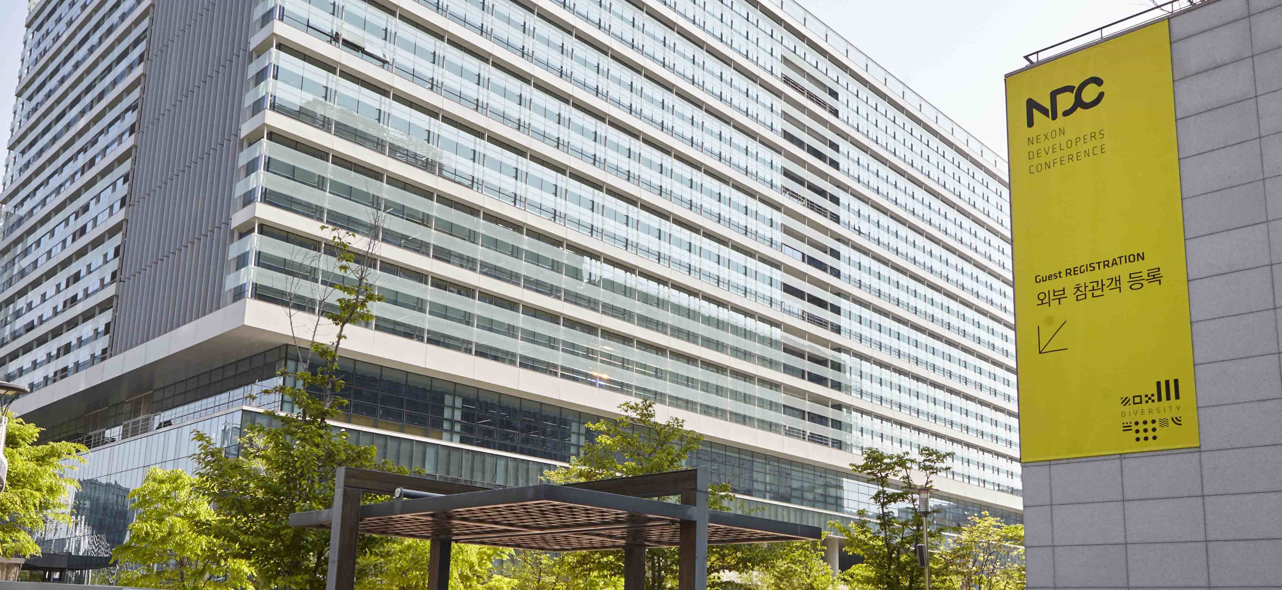 넥슨개발자컨퍼런스(NDC) 2017 개최…25일~27일 3일간 넥슨 판교사옥 일대