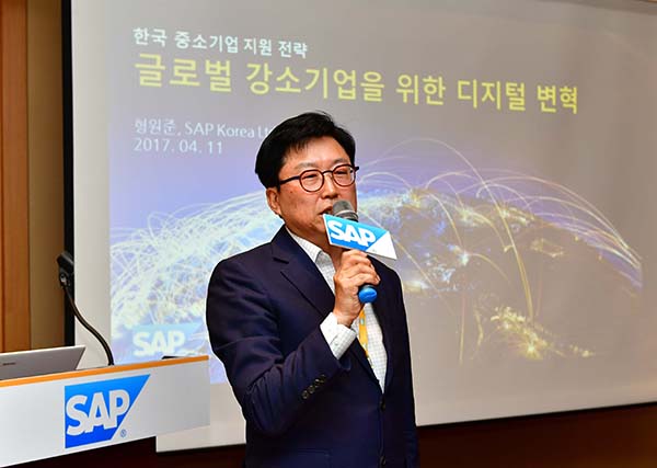 "중소기업 디지털 변혁 지원"…형원준 SAP코리아 대표