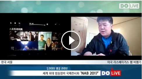 도라이브 태평양 상공 라이브 - 아이유노 김조한 디렉터