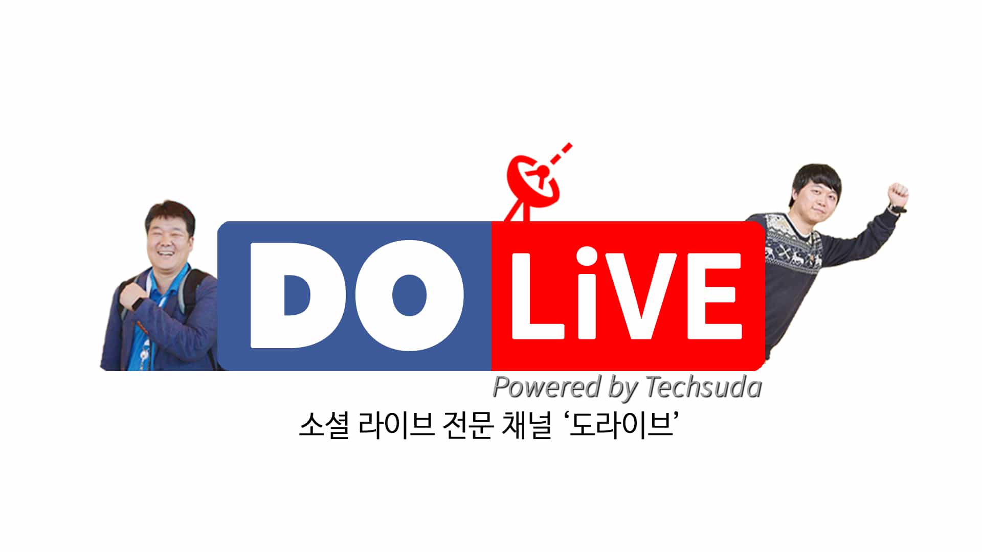 [도라이브 주간브리핑] 6월 둘째주, 애플WWDC17 총정리 등