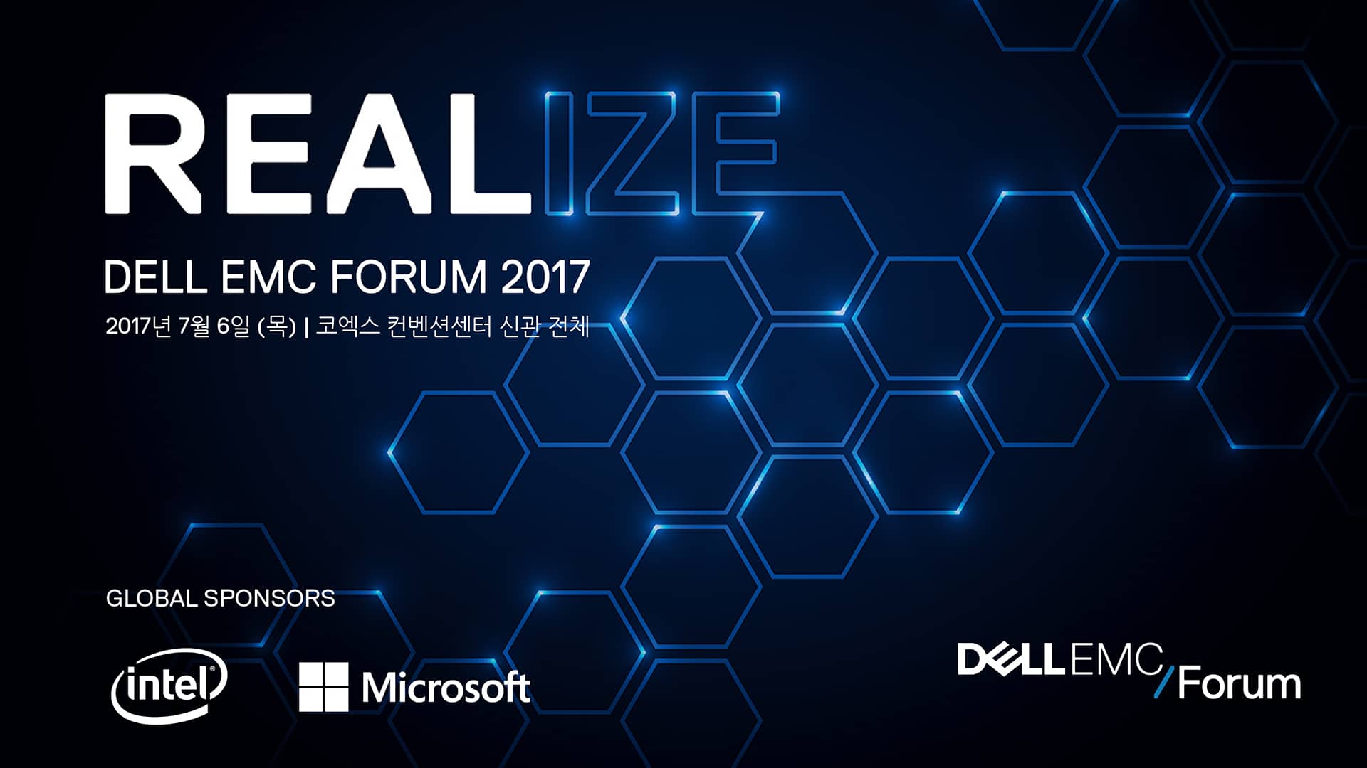 ‘델 EMC 포럼 2017’ 7월 6일 열려…‘디지털 변혁을 실현(REALIZE)하라’