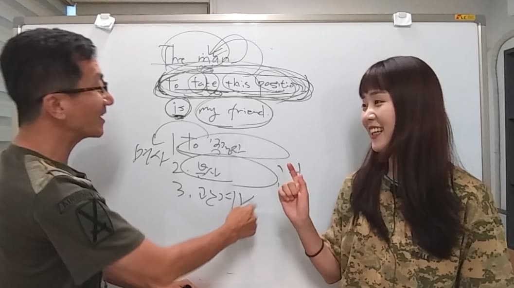 영어 수다 17회