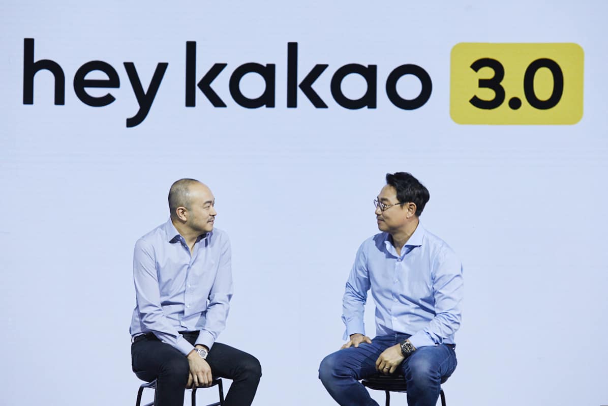 카카오 3.0 시대 키워드는 '시너지•글로벌'