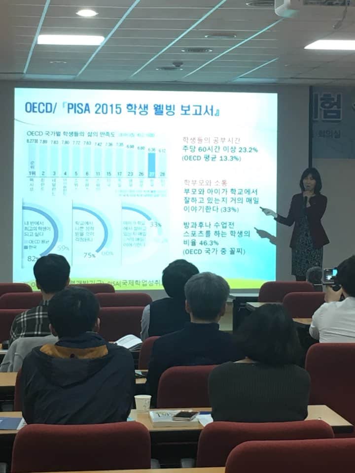 테크수다, 4차산업 미래인재 양성을 위한 설명회 개최