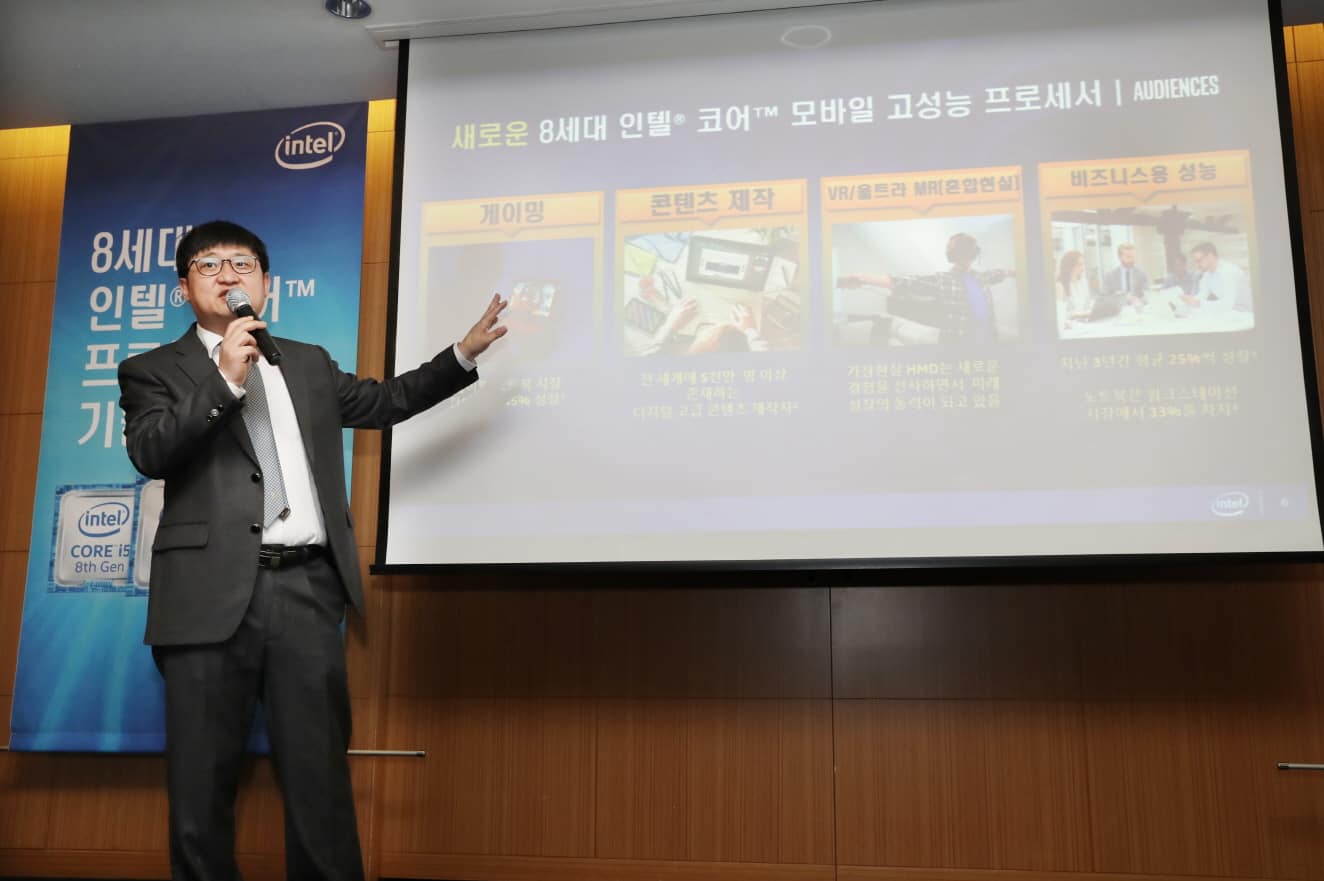 인텔, 새로운 '8세대 인텔 코어 i9 프로세서' 적용된 노트북 제품 공개