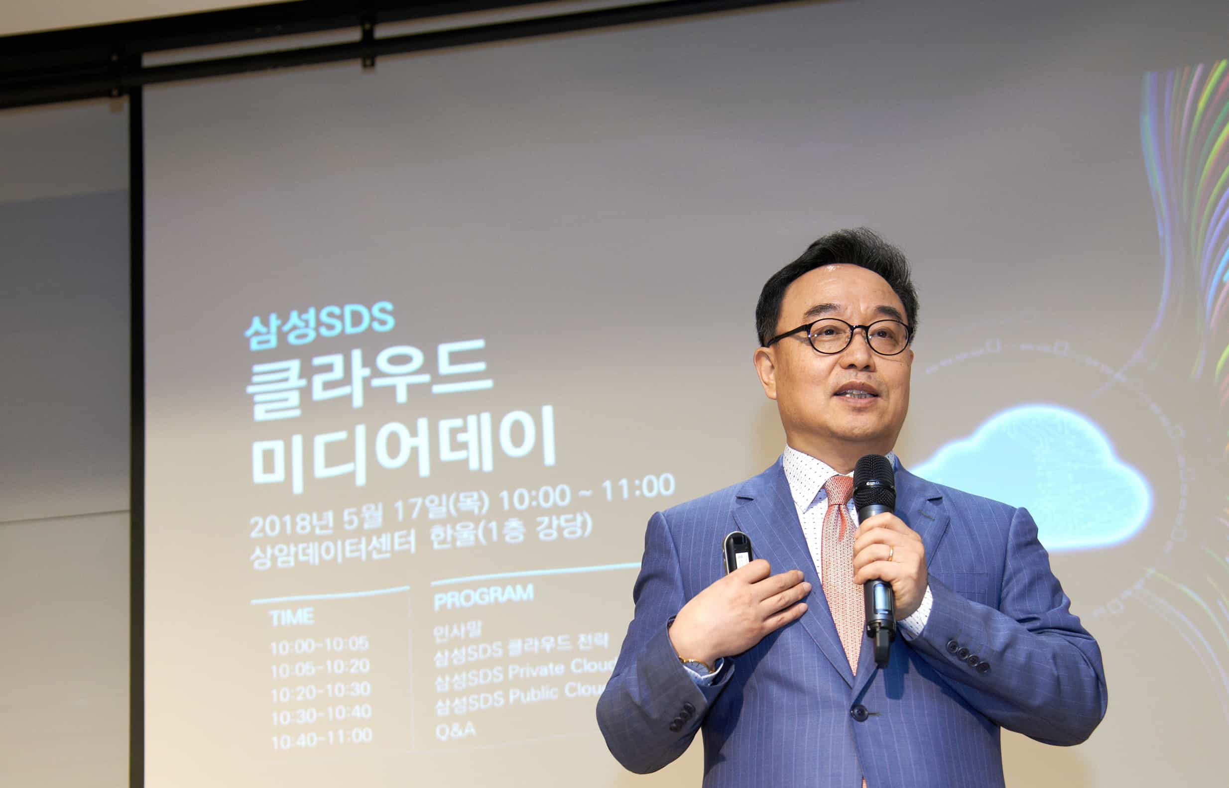 삼성SDS, 클라우드 대외 사업 본격 추진