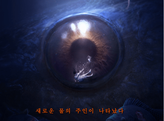 인기웹툰 '조의 영역', VR로 만난다…덱스터·네이버웹툰, VR 툰 공동제작 확정