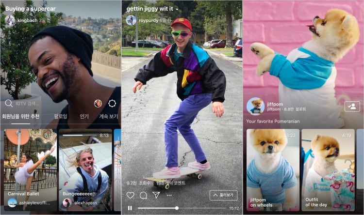 인스타그램, 세로영상 전용 플랫폼 'IGTV' 출시