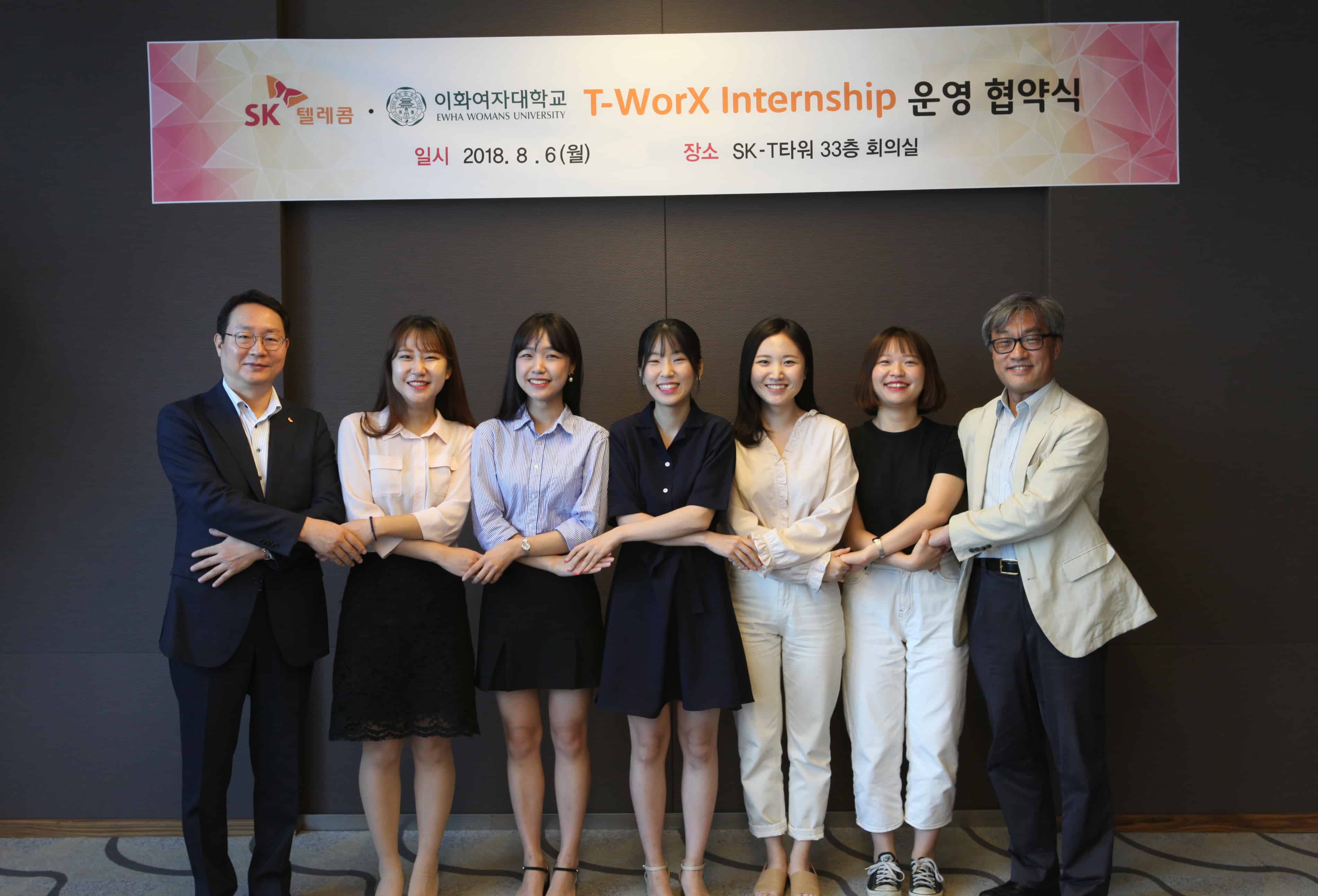 SK텔레콤, 이화여대와 ‘실무형’ 인재 키운다