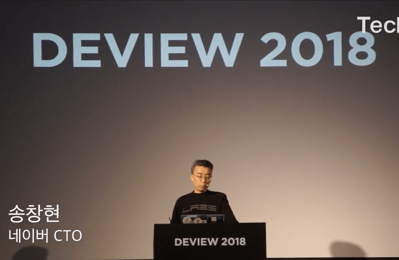 5분만에 보는 네이버 데뷰 2018 키노트...사라지는 기술의 핵심은 ‘지도’