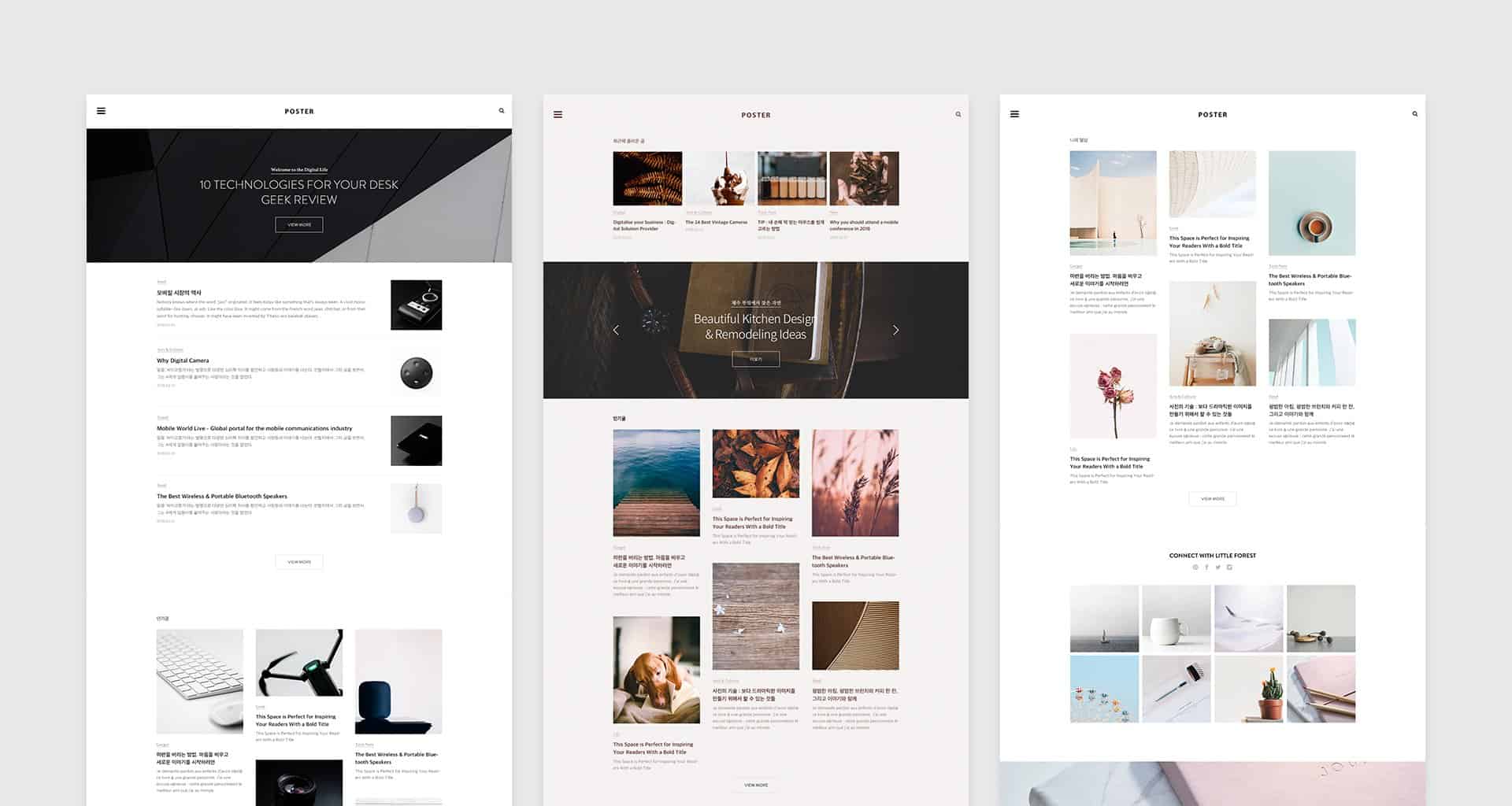 12살 먹은 블로그 서비스 ‘티스토리’ 전면 개편