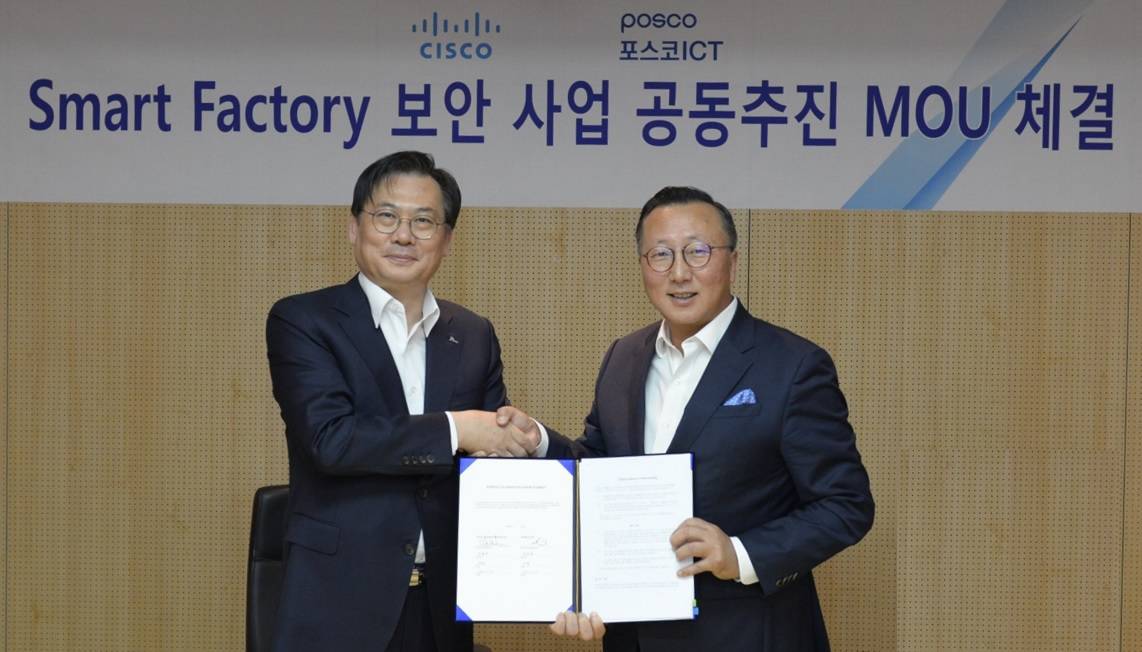 시스코, 포스코ICT와 산업현장 보안 사업 나선다