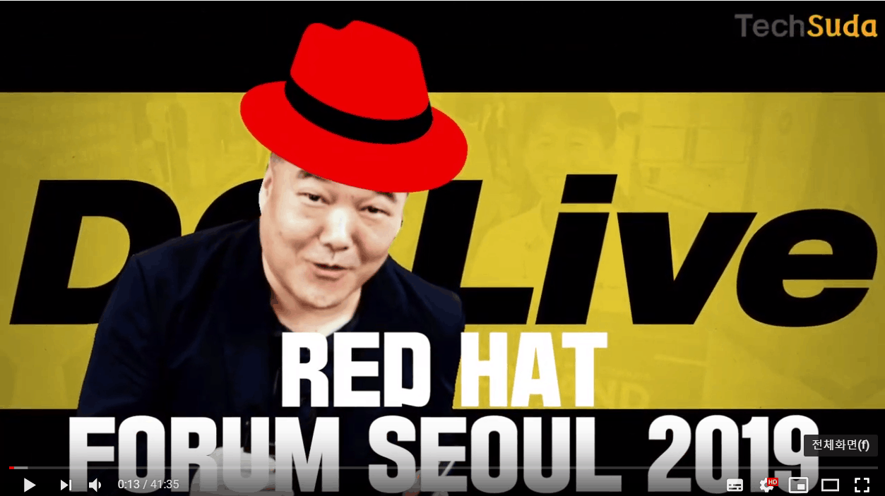 [도라이브] 레드햇 포럼 서울  2019 참여기업 및 솔루션 소개