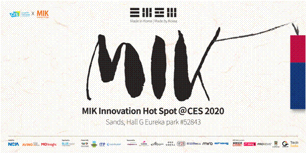 [CES 2020] MIK 이노베이션 핫 스팟, 한국 스타트업 세계 알린다