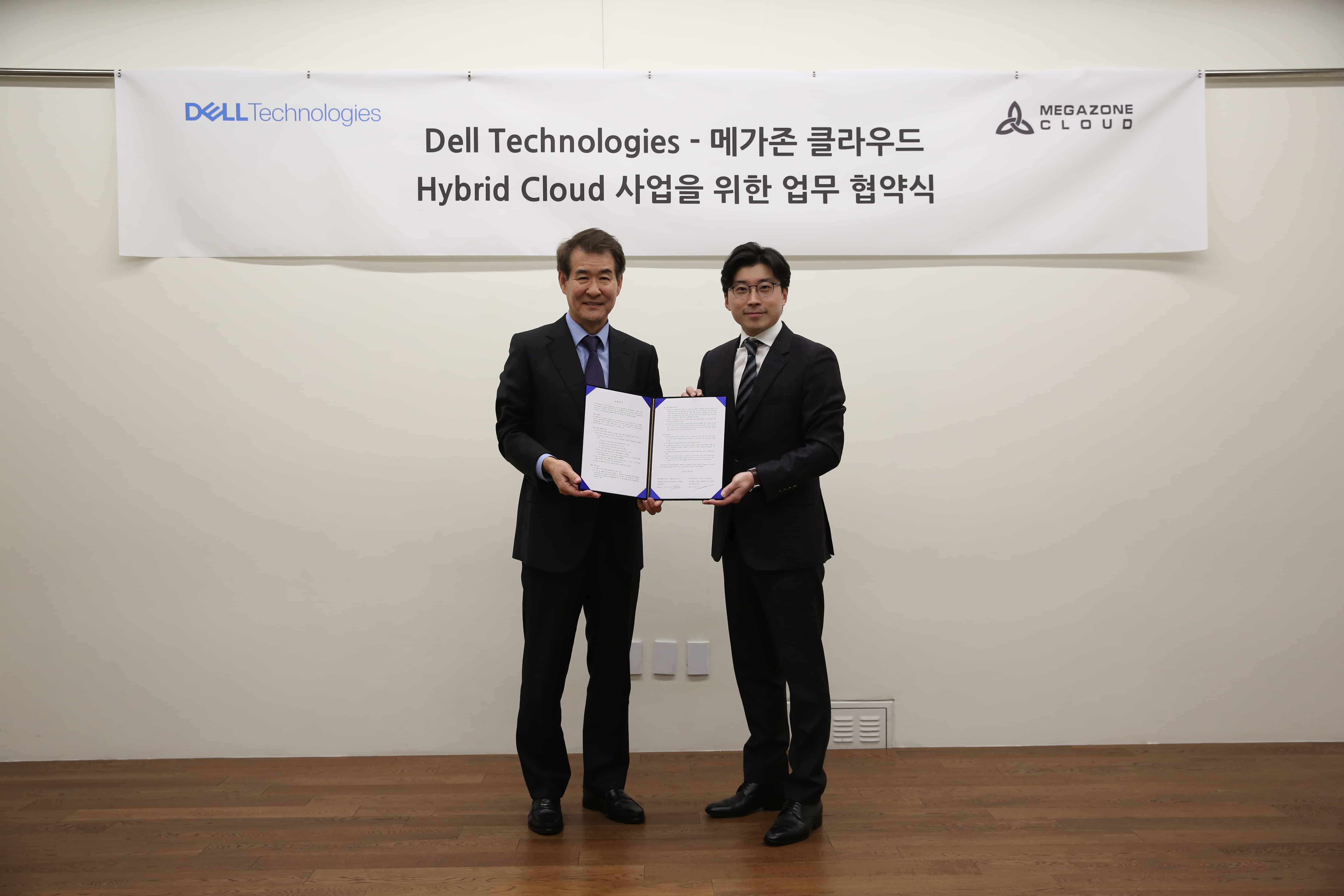 델-메가존, 하이브리드 클라우드 공략 손잡았다